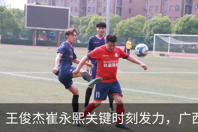 王俊杰崔永熙关键时刻发力，广西3球员给力，中国男篮胜澳大利亚